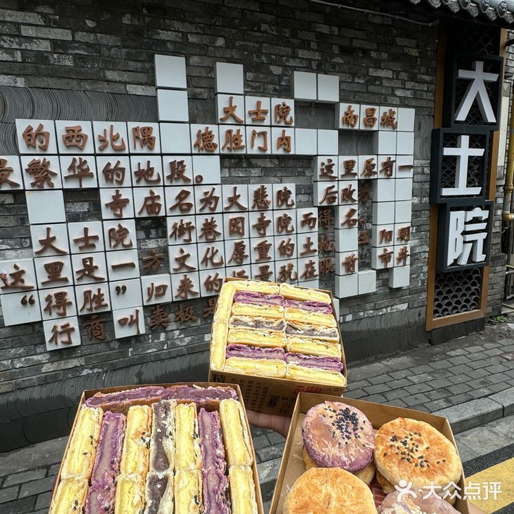 老味道，新感受