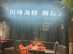 -川悦留香·海鲜餐厅(海棠68环球美食街店)