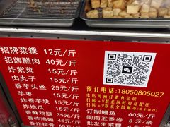 -美美阿姨醋肉(县后路店)
