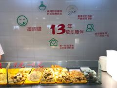 -福苑粥铺(长春大街店)