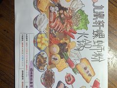 -九鼎轩脆毛肚火锅(邗江万达店)