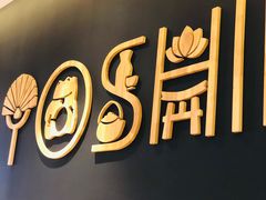 -吉野家(上海美罗城店)