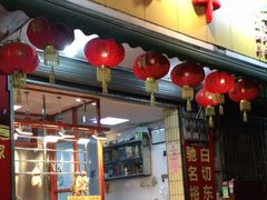 门面-裕华(南华东路店)