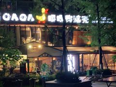 -嘎嘎鸭脑壳(金沙店)