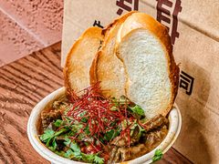 -CowCow其其·牛杂咖啡公司(六运店)