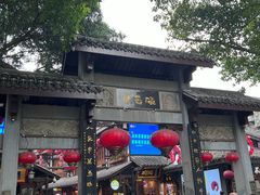 -磁器口古镇