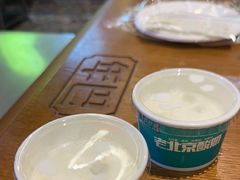 -年巴羊肉铺老铜锅(梅江店)