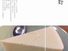 -古树酸奶(八廓南街店)