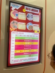 -尼克Playtime(欢乐海岸店)
