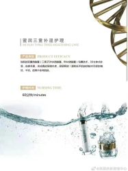 -安吉拉青春化管理中心
