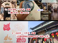 -青岛邮电博物馆