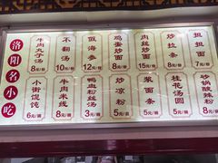 -西工饭庄快餐厅(西工小街店)