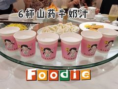 -喜鼎海胆水饺(平安金融中心店)