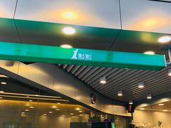 -1点点(望京SOHO店)