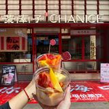 海口新开的！！黑糖碎冰冰！！快去！！