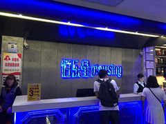 -麦霸KTV(光谷店)