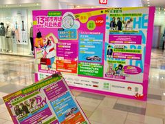 -鹏欣水游城