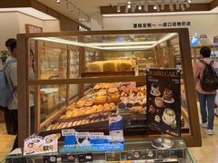 -小飞象面包公社(珠江路金鹰店)