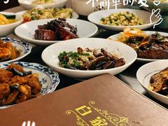 -白家餐厅(徐家汇店)