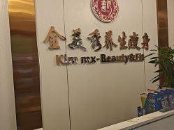 -金美秀瘦身养生