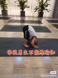 -卡莫瑜伽·普拉提