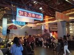 -里堂派对·独栋团建聚会小院轰趴馆(三圣乡店)