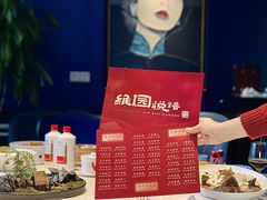 -维园悦谱·海派家常菜(乌鲁木齐南路店)