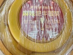 -老牌坊云南鱼豆花火锅(爱建店)