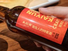-永红源啤酒·烧烤·海鲜·大排档(台柳路店)