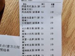 -湘拾(壹方北馆店)