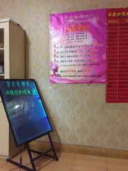 -本真坊美容美体沙龙