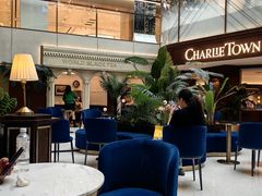 -CHARLIETOWN红茶公司(南京万象天地店)