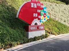 -广州雕塑公园