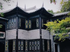 -粤晖园