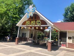 -酷酷兔少儿拓展天地