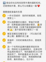 -新奕映像摄影机构