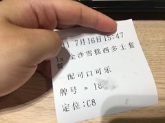 -大家乐(广州宝岗店)