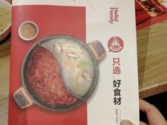 -彤德莱火锅(果园路店)