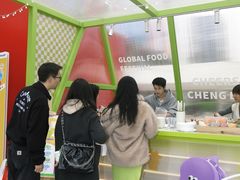 -合景·悠方(成都店)