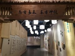 -长江文明馆