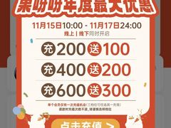 -果呀呀(国金街店)