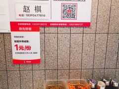 -南城香(北京南站店)