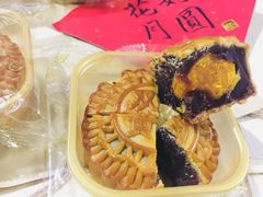 -Kekimatata 生日蛋糕·烘焙教学