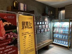 -好得火锅(育才店)