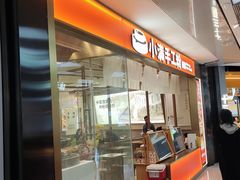 -小满手工粉(北京来福士店)