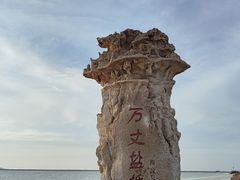 -察尔汗盐湖