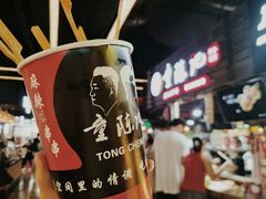 -童陈记重庆冷串串(食宝街店)