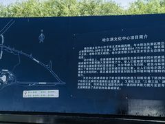 -哈尔滨大剧院