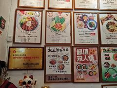 -大王油茶(二厂文创公园店)