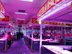 -三旗百汇商品城